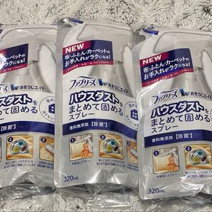 ファブリーズ おそうじエイド ハウスダスト まとめて固める つめかえ〈無香料〉 3袋セット