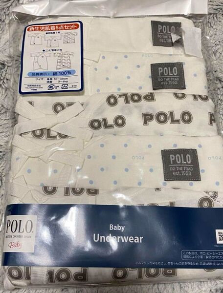 【5点】 POLO BCS 新生児肌着 5点セット ブルー 50-60 綿100% 新生児 肌着 短肌着 コンビ肌着