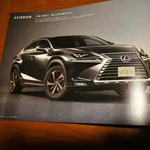 レクサスLEXUS NX300h NX300　カタログ17年7月現在 2017年9月デビューINTERNAK USE ONLY_画像2