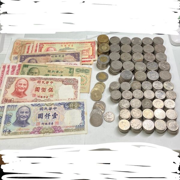 台湾 8,725ドル 古銭 旧紙幣 コイン 硬貨 まとめ売り