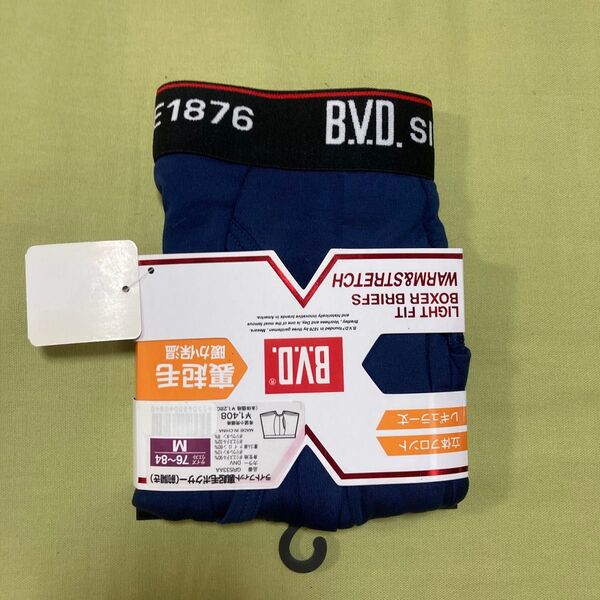 BVD ボクサーパンツ 前開き 裏起毛 メンズ Mサイズ ネイビー 新品未使用