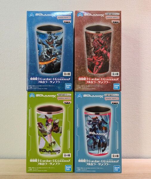 機動戦士ガンダム Gundam GQuuuuuuX フルカラータンブラー 全4種セット ジークアクス