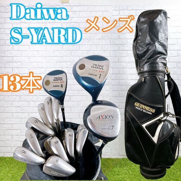メンズ ゴルフセット 13本 ダイワ S-YARD AXION
