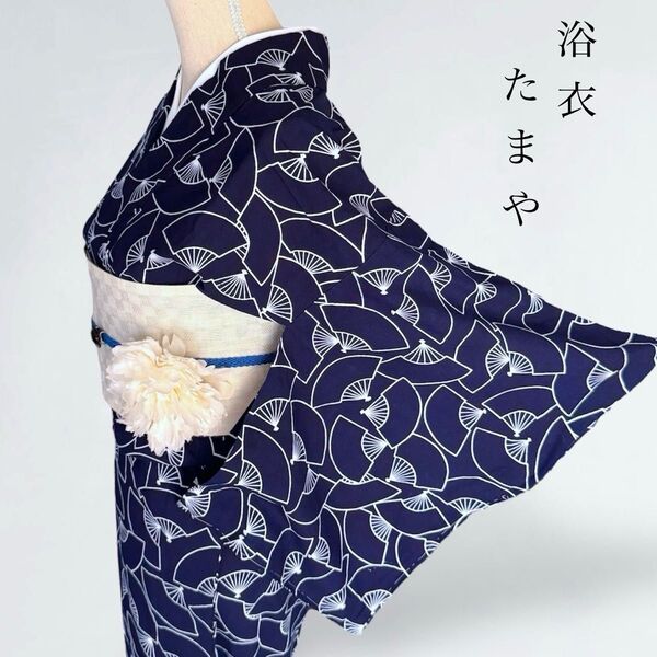 #【 特選 ゆかた / 注染 】 総手縫い 新品 大人浴衣 上質 扇総柄