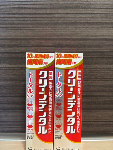 第一三共ヘルスケア クリーンデンタル 薬用歯磨き粉 トータルケア 100g 2個