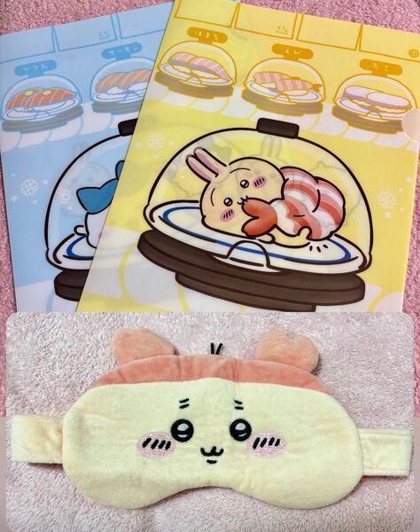 ちいかわ くら寿司 2種セット うさぎ ハチワレ A4クリアファイル アイマスク カニちゃん 古本屋
