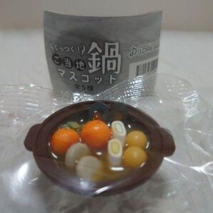 【未使用・美品】みかん鍋 ご当地鍋マスコット