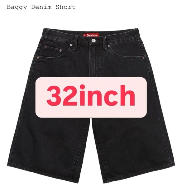 Supreme Baggy Denim Short "Black" 32インチ