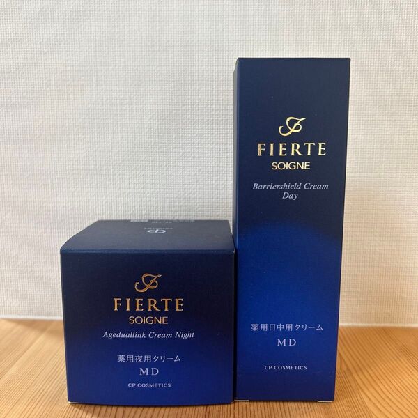 FIERTE SOIGNE 夜薬用クリームと薬用日中クリーム2点セット