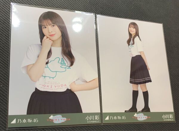 乃木坂46 小川彩 与田祐希卒業コンサートTシャツ 卒コンT チュウ、ヒキ