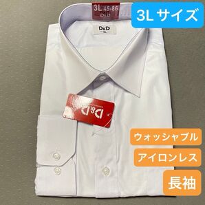 アウトレット商品★D&D★ウォッシャブル&アイロンレス★長袖ワイシャツ★ホワイト★3Lサイズ