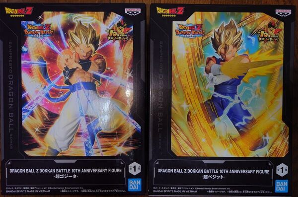 未開封品プライズフィギュア ドラゴンボールZドッカンバトル 超ゴジータと超ベジットのセット