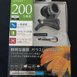 ELECOM エレコム Webカメラ UCAM-DLA200HBK 新品未使用