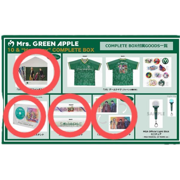 Mrs.GREEN APPLE (ミセスグリーンアップル)「10」コンプリートBOX グッズ 4点+お箱+特典