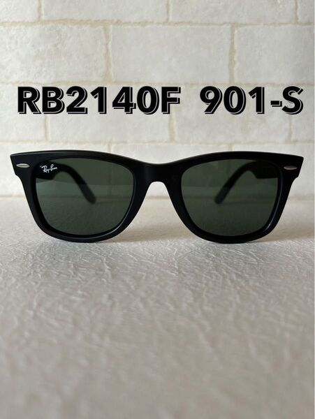 Ray-Banレイバン サングラス RB2140F 901S WAYFARER 52サイズ