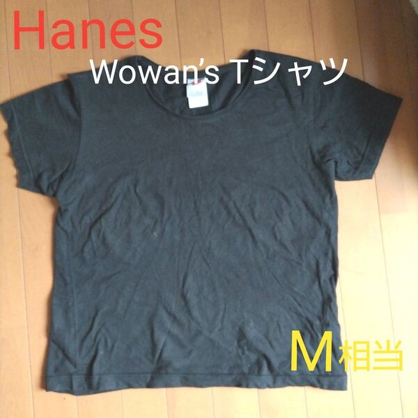 Hanes Woman’sクルーネックTシャツ 半袖 コットン 黒 M相当