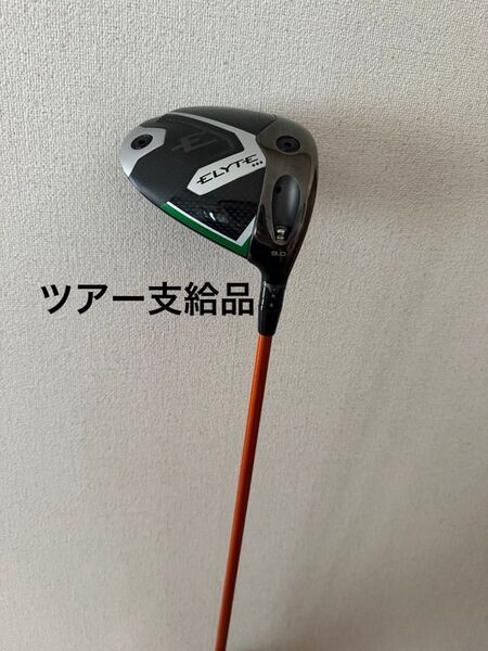 キャロウェイ エリート トリプルダイヤモンド ツアー支給 TCシリアル