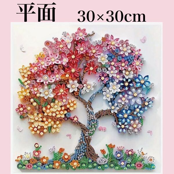 ダイヤモンドアート 平面 花々の樹 寒暖色 ダイヤモンドペイント ハンドメイド
