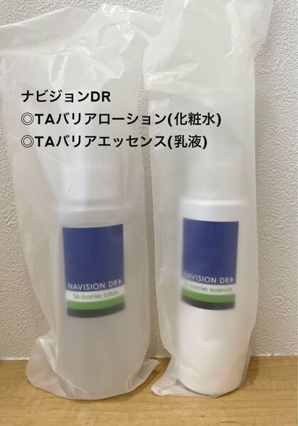 【2点セット】 ナビジョンDR ◎TAバリアローション ◎TAバリアエッセンス