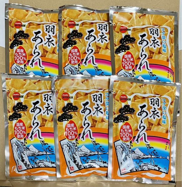 羽衣あられ 6袋 コク深い塩味 国産うるち米100% ブルボン おかき あられ せんべい お菓子詰め合わせ 【箱入り発送】