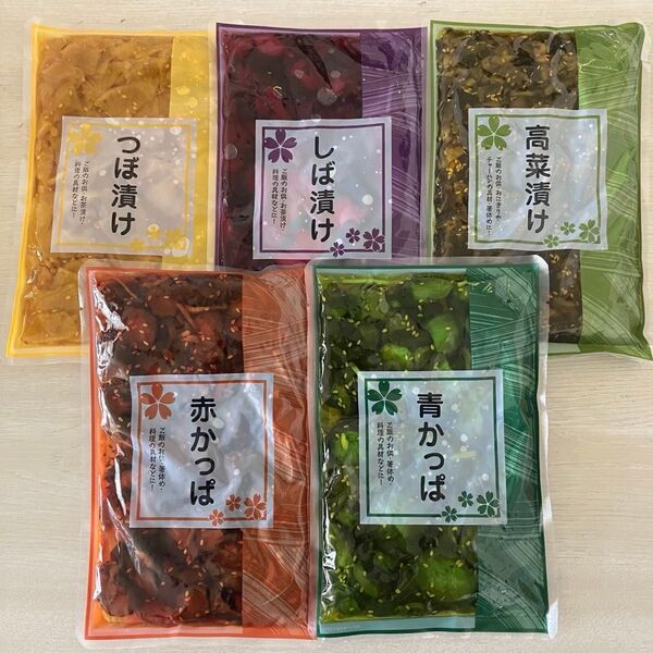 お漬物 5種類 約1.5キロ (しば漬け・青かっぱ・赤かっぱ・つぼ漬け・高菜漬け)柴漬け きゅうりのお漬物 ご飯のお供 お茶漬け