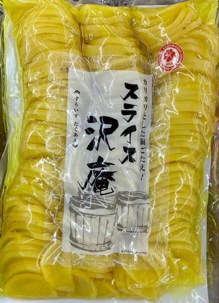 大容量 スライスたくあん 1kg 沢庵 漬物 大根漬物 ご飯のお供 お茶漬け 箸休め つけ置き 一品 小鉢 お弁当
