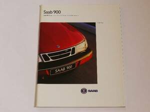 #1996 Saab 900 catalog # Japanese edition 64 page 