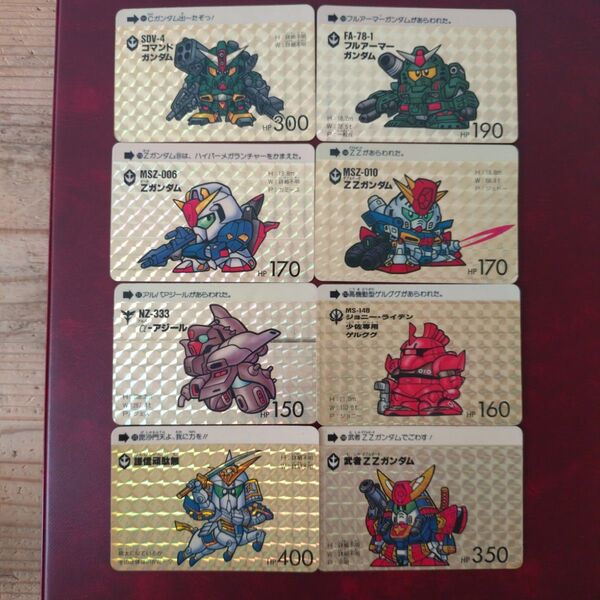 カードダス SDガンダム本弾8枚セット バンダイ 当時物