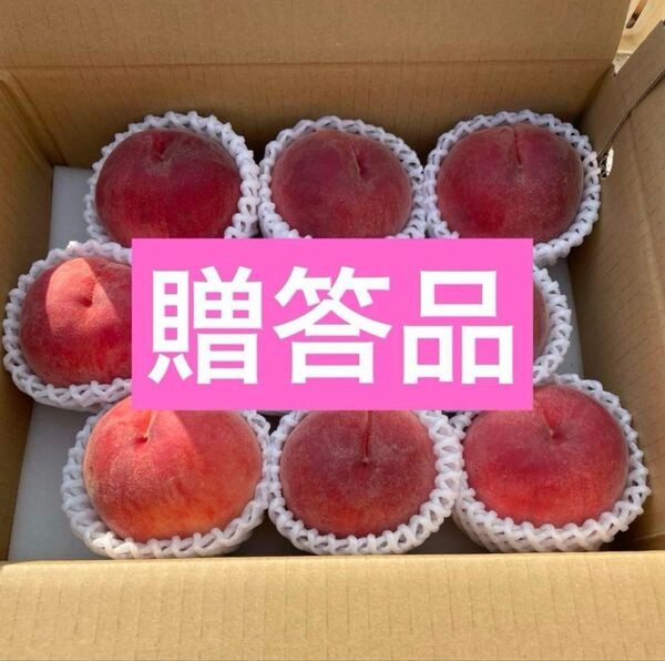 桃 3kg 贈答品 山梨県産 夢みずき