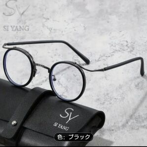SI YANG ブルーライトカットメガネ ブラック