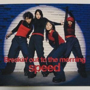 【CD】SPEED「Breakin' out to the morning」