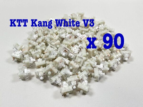 新品 KTT Kang White V3 リニアスイッチ 90個