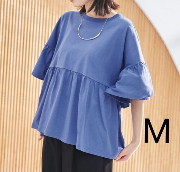 コーエン tシャツ UVカット・接触冷感 ペプラムフリル プルオーバー M