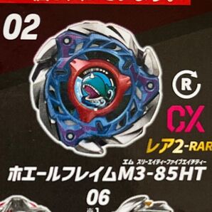 期間限定割引中! ホエールフレイム M3-85HT 黒袋未開封品 未使用ベイコード付き
