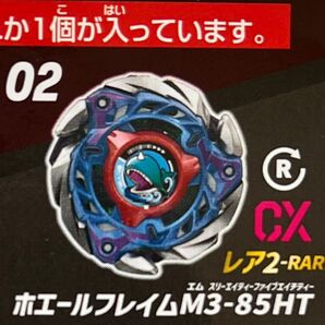 時間限定割引中!ホエールフレイム M3-85HT 黒袋未開封品 未使用ベイコード付き