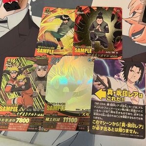 最終値下げ ナルト カード サンプルカード