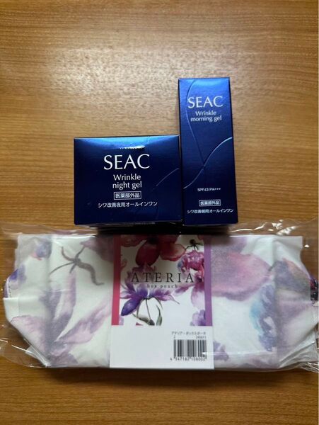 SEAC シーク 世田谷自然食品 オールインワン ゲル 朝夜セット 1ヵ月分 msk