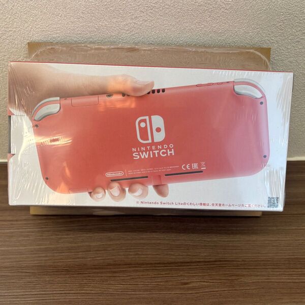 新品!Nintendo Switch Lite ニンテンドースイッチライト コーラル