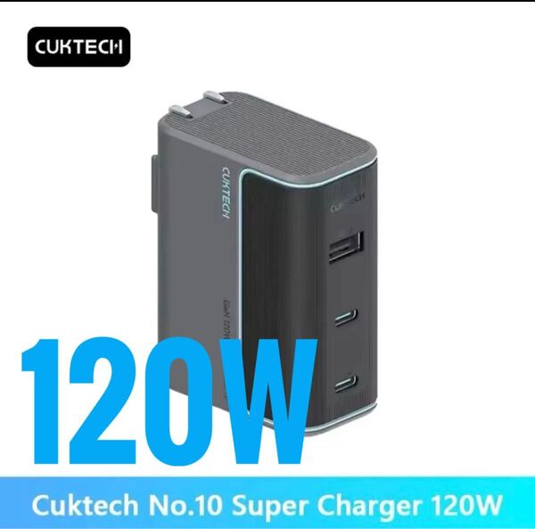 CUKTECH-USB-CインチXiaomi13用急速充電器,iPhone 16,120w,3ポート,no.10ガン用充電器