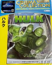 新品☆映画ハルクBlu-rayブルーレイHULKハリウッド作品マーヴェル・コミック★マーベル超人エリック・バナ ブルース・バナー_画像1