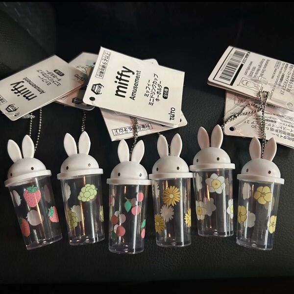ミッフィー ミニドリンクカップキーホルダー miffy