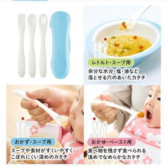 エジソンママ 離乳食スプーン3本セット新品未使用