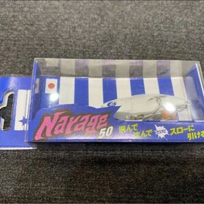 【応募券無し】ブルーブルー ナレージ50 非売品カラー スーパーグロー