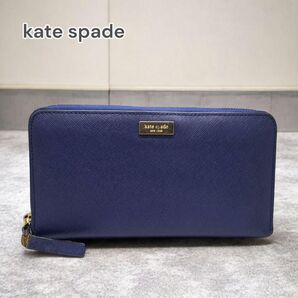 kate spade 長財布 ラウンドファスナー ネイビー5385662300