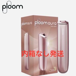 【新品 未登録】プルームオーラスターターキット ローズゴールド 商品詳細を必ずご確認の上お願いします