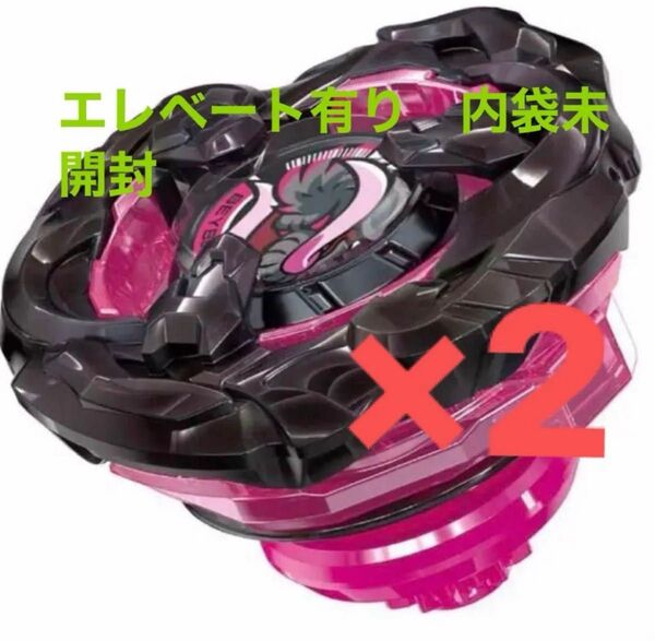 BX-00 マンモスタスク2-80E 内袋完全未開封 2個セット