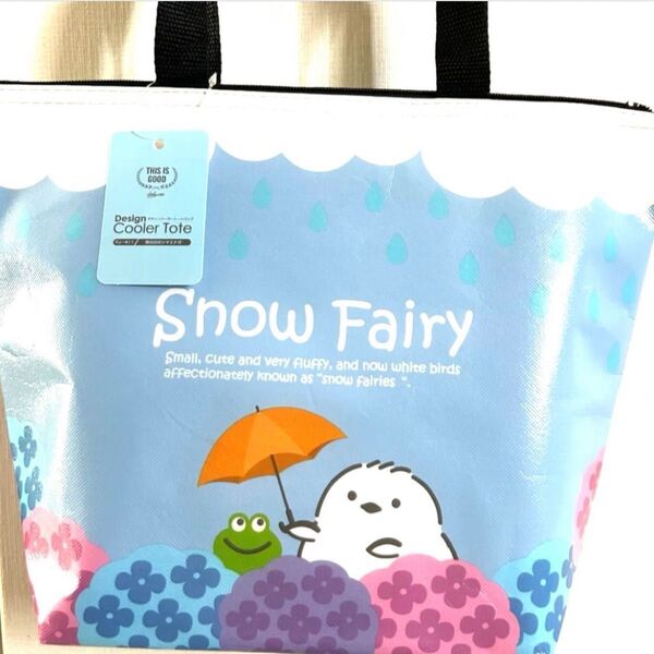 保冷バッグ エコバッグ ランチバッグ クーラートートバッグ お弁当袋 雨の日のシマエナガ