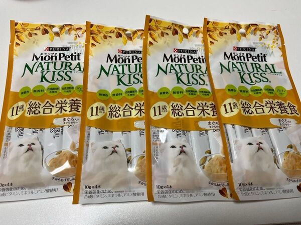 ピュリナ モンプチ ナチュラルキッス 11歳以上用 総合栄養食 4本入り×4袋