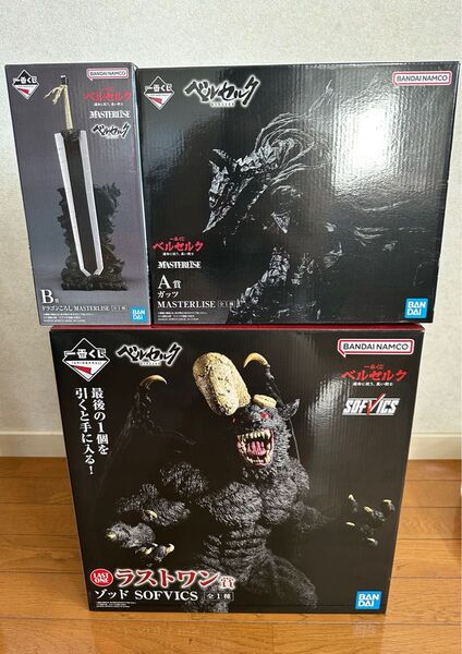 美品 最安値 ベルセルク 一番くじ A賞 B賞 ラストワン賞 フィギュア コンプリートセット SOFVICS