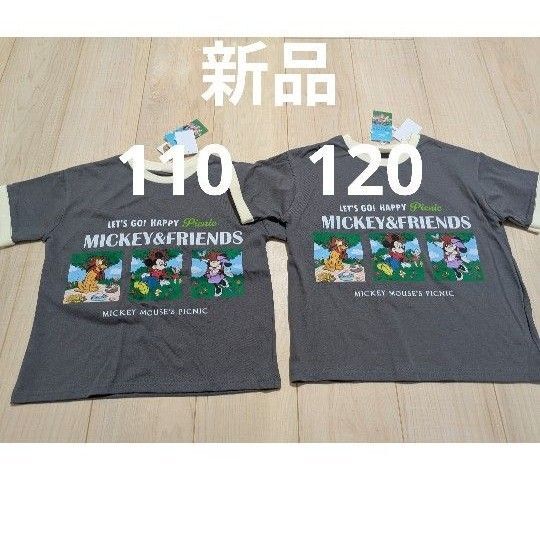 半袖Tシャツ ディズニー お揃い
